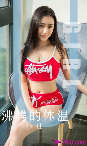 青梅竹马是消防二季未增删观看